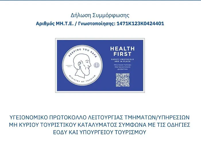 斯威特卡利梅拉公寓 公寓 Kardamena (Kos)