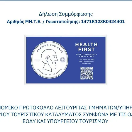 Sweet Kalimera Διαμέρισμα Kardamena (Kos)