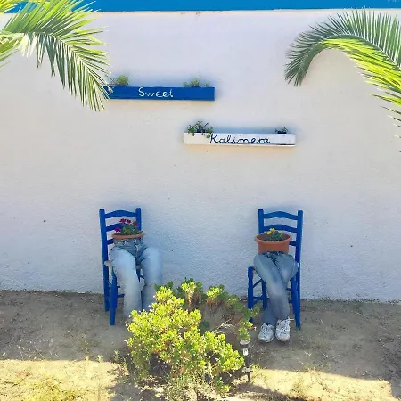 Sweet Kalimera